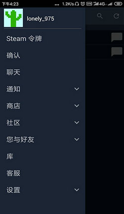 安卓怎么下载steam_安卓怎么下载steam mobile 第2张