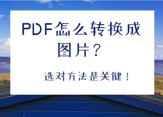 PTA币值转换_pta人民币兑换 第2张