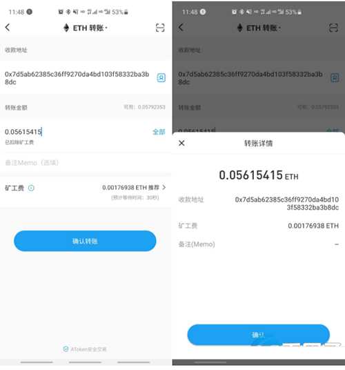 关于币安app下载的信息 第1张