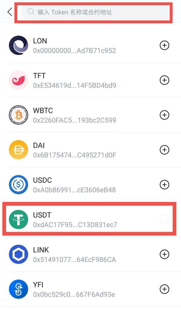 imtoken退出了怎么办_imtoken怎么退出账号重新登录另一个账号 第1张