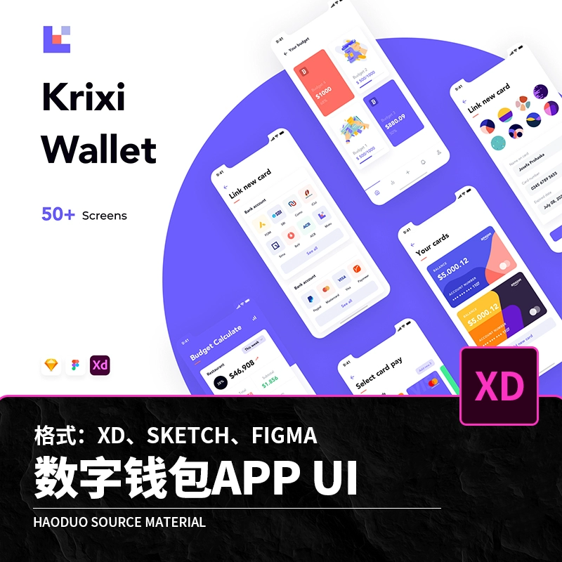 下载tp钱包最新版app的简单介绍 第2张