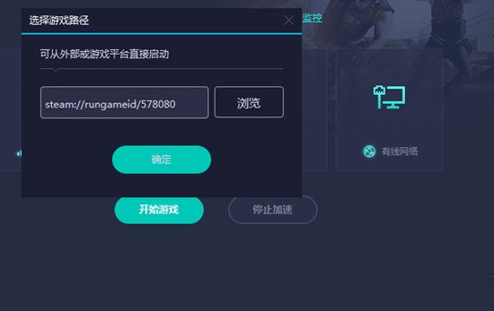 加速器免费版永久版不用登陆的_加速器免费版永久版不用登陆的软件 第1张