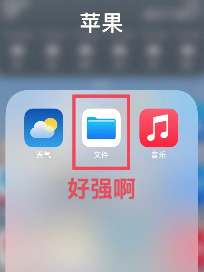 苹果手机不能下载国内app_苹果手机下载不了中国软件怎么办 第1张