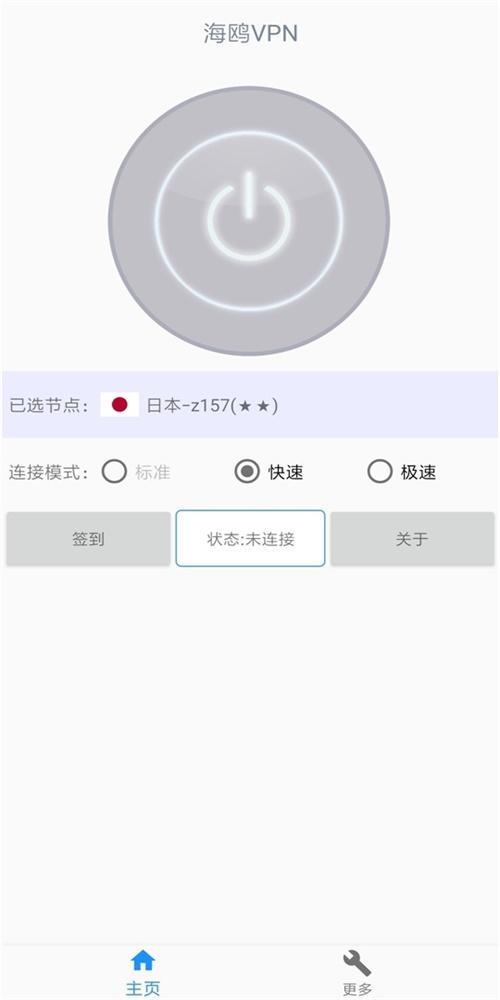 推特用什么免费的加速器_推特用什么免费加速器苹果 第2张