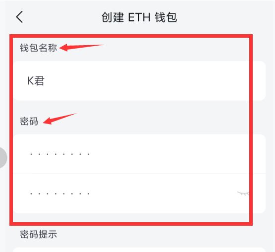 钱包下载网址imToken_下载imtoken钱包20钱包 第1张