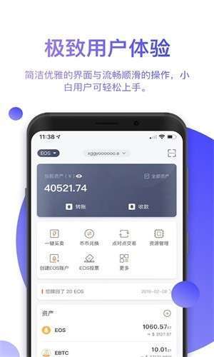 比特派钱包官方_比特派钱包官方版app正版 第1张