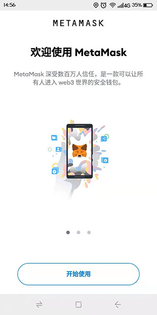 小狐狸钱包没网络能用吗安全吗_小狐狸钱包没网络能用吗安全吗知乎 第2张