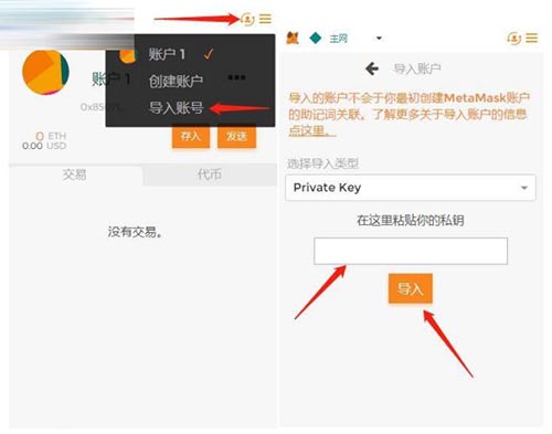 小狐狸钱包app使用方法图解教程_小狐狸钱包app使用方法图解教程视频 第1张