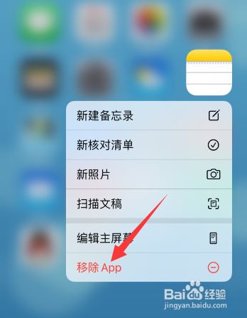 苹果手机下载软件为什么获取不了_iphone下载怎么设置不用密码 第1张