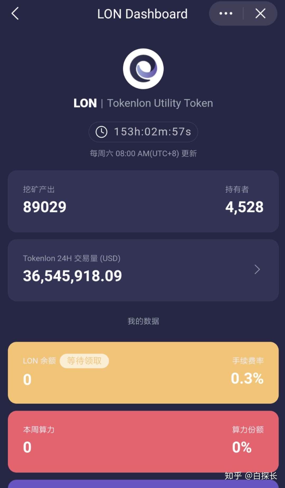 imtoken的币怎么转到交易所_如何从imtoken的币转到okex 第1张