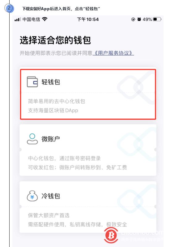 im钱包怎么用uniswap交易所教程的简单介绍 第1张