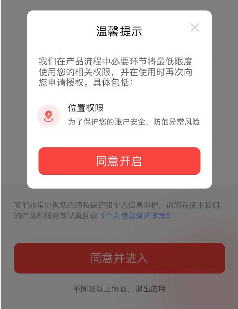 小狐钱包官方下载app'_小狐钱包官方下载app链接 第1张