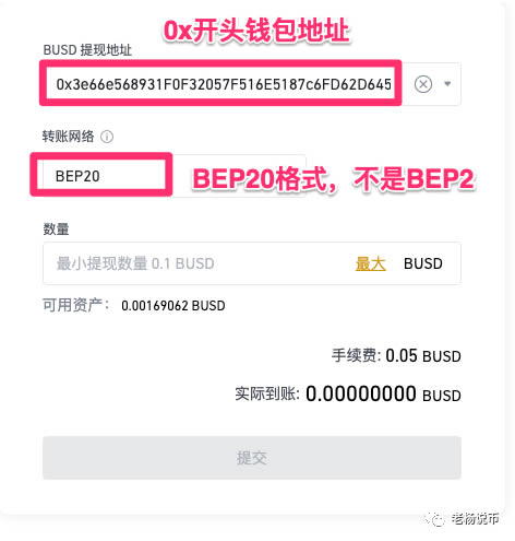 如何使用小狐狸钱包支付_小狐狸钱包怎么充值bnb 第1张