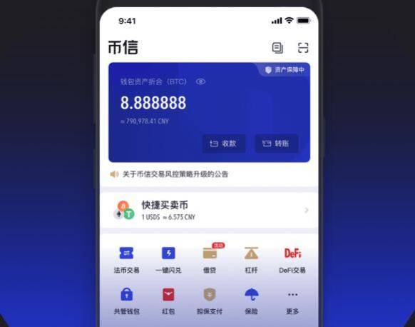 tp钱包上面怎么买币_tp钱包马蹄链怎么买币 第1张