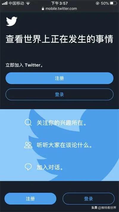 关于twitter加速器哪个好用贴吧的信息 第1张