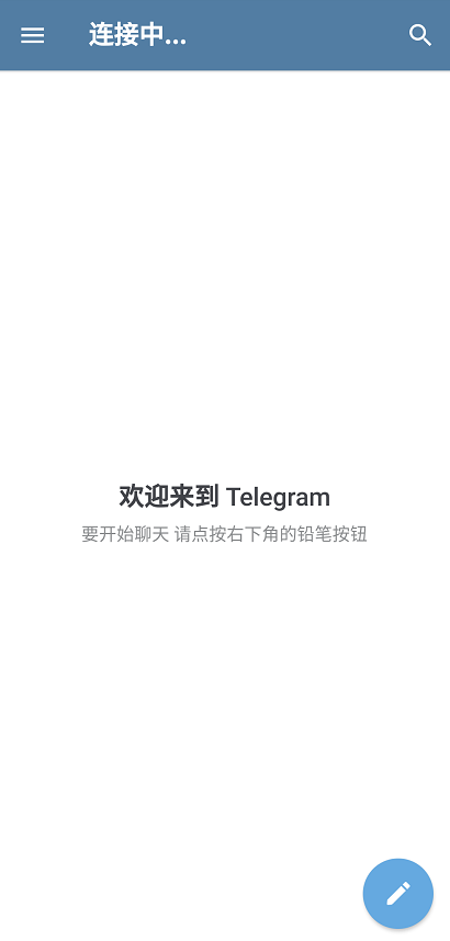 telegraph中文版_telegraph中文版下载 第1张