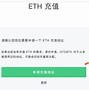 imtoken转账能追回吗_imtoken转账有手续费吗 第2张