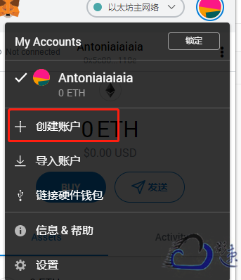 metamask下载为什么软件商店搜不到的简单介绍 第2张