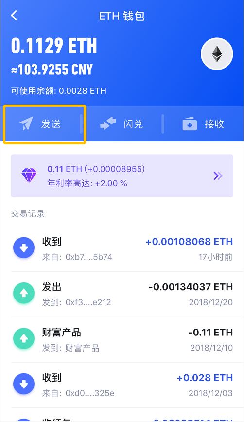 下载tp钱包最新版_tp钱包app下载安卓最新版本 第1张