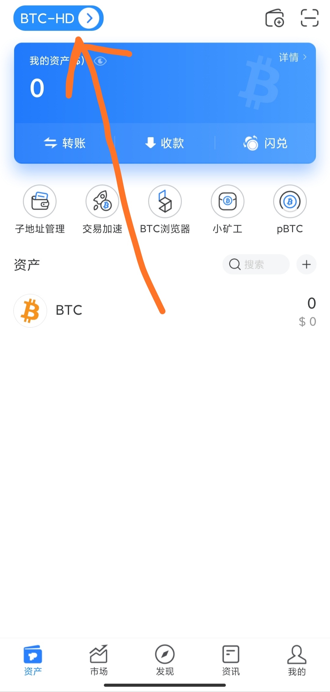 pt钱包ios_pt钱包app下载 第2张