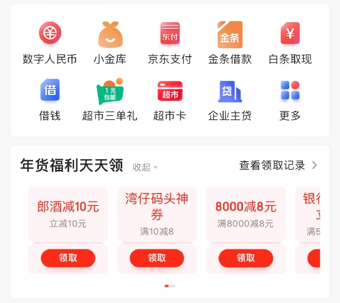 plus钱包app下载_plus钱包app下载地址 第1张