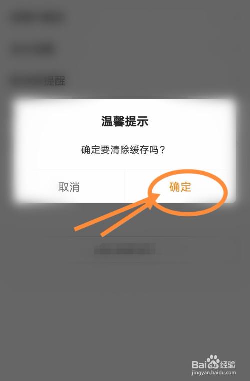 删除应用的方法_删除应用的方法有哪些 第1张