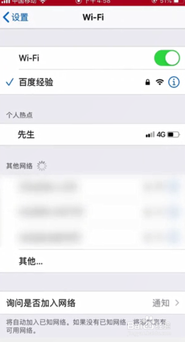 iphone一直下载不了软件_iphone老是下载不了app 第1张