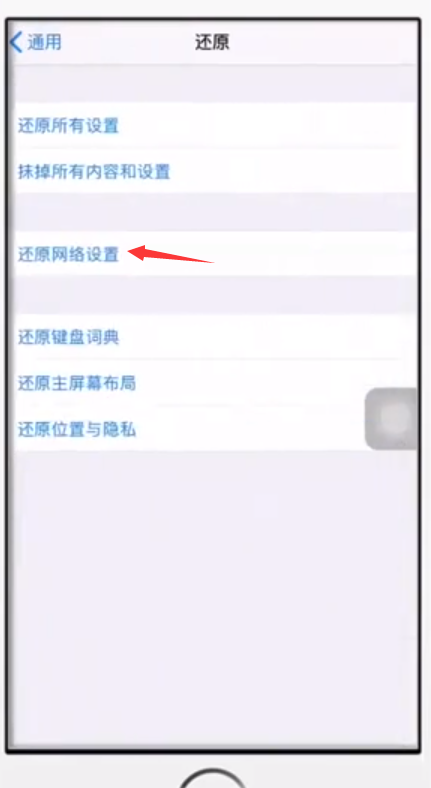 iphone一直下载不了软件_iphone老是下载不了app 第2张