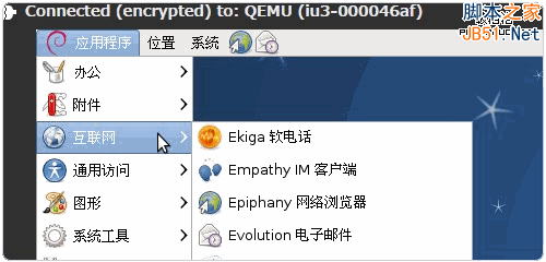 关于免费vps试用7天加速器,游戏修改器的信息 第2张