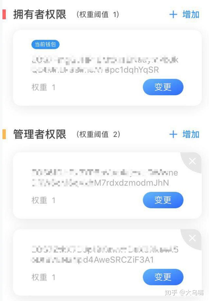 tp钱包需要激活_tp钱包还要购买激活码 第2张