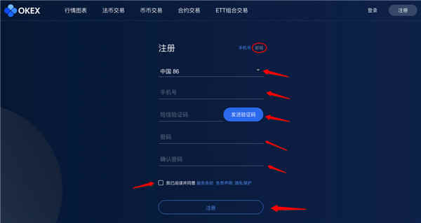 怎么下载ok钱包_如何下载okcoin 第2张