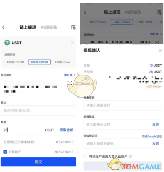 怎么下载ok钱包_如何下载okcoin 第1张