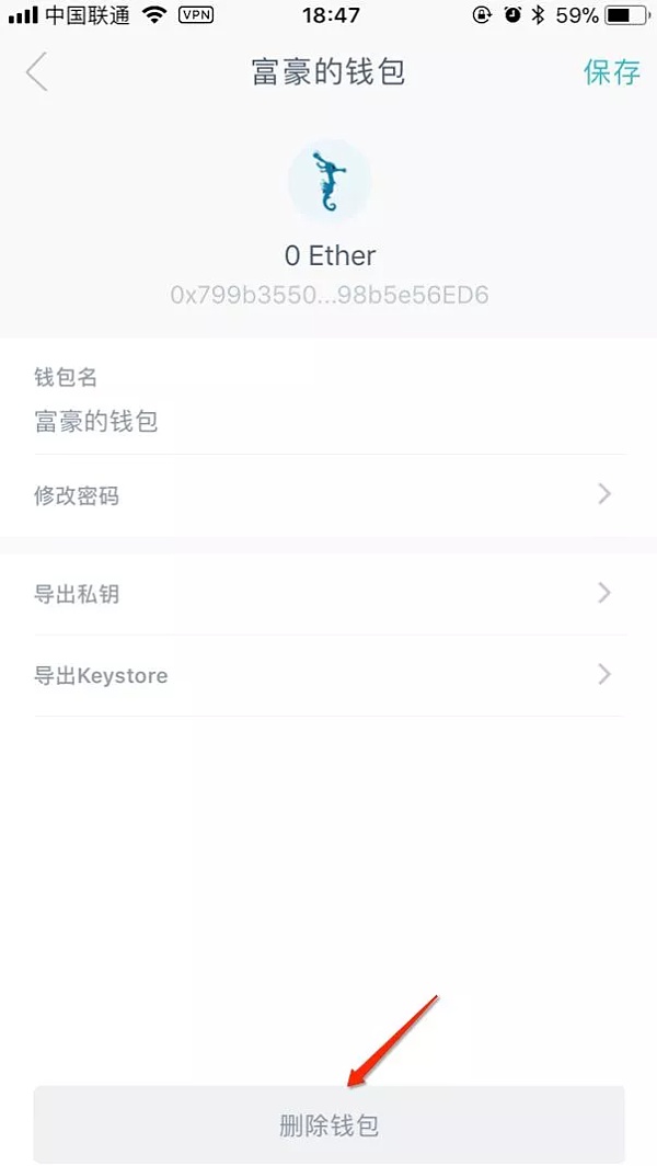 imtoken导入钱包_imtokenusdt钱包 第2张