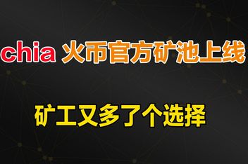 tp钱包解除质押挖矿_tp钱包取消交易要矿工费吗 第1张