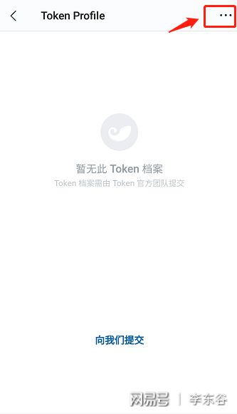 imtoken丢币_imtoken 丢币 第1张