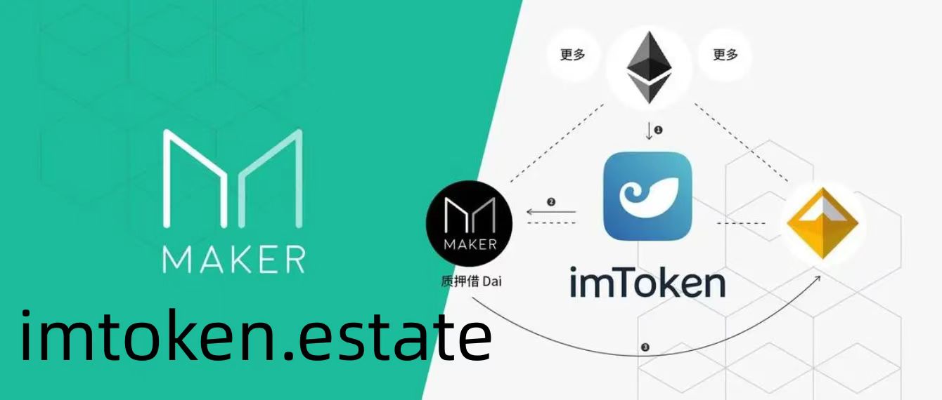 imtoken安全吗百_imtoken安全可靠吗 第2张