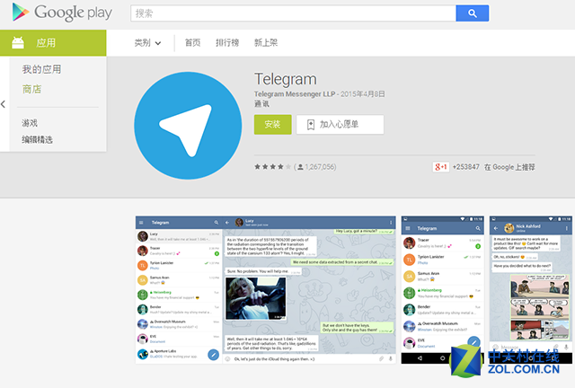 telegeram进不去了_telegram登不进去怎么办 第1张