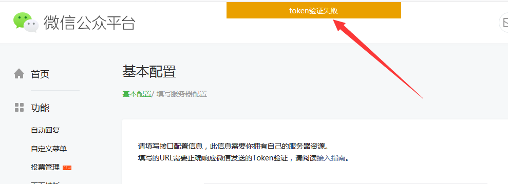 token过期了怎么处理_应用宝token过期了怎么处理 第1张