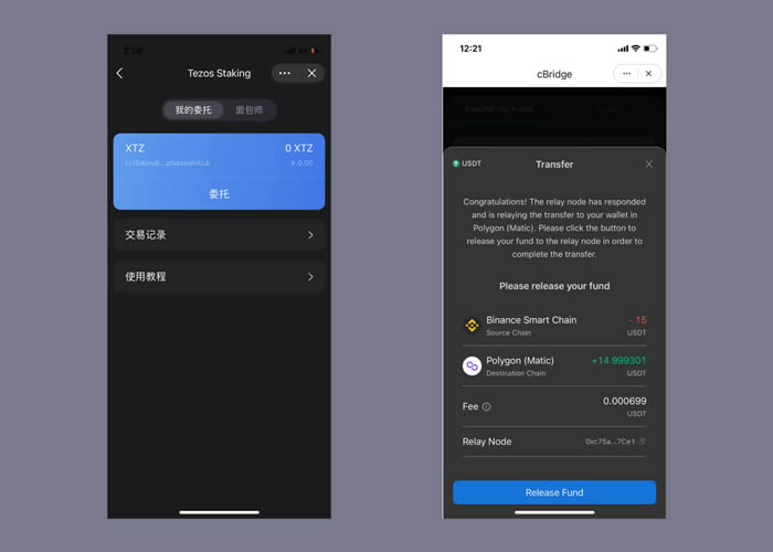 imtoken操作视频_imtoken imtoken 第2张