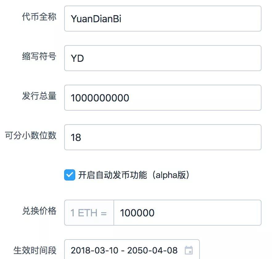 tp钱包自己发行的代币有哪些_tp钱包申请自己的代币logo 第2张