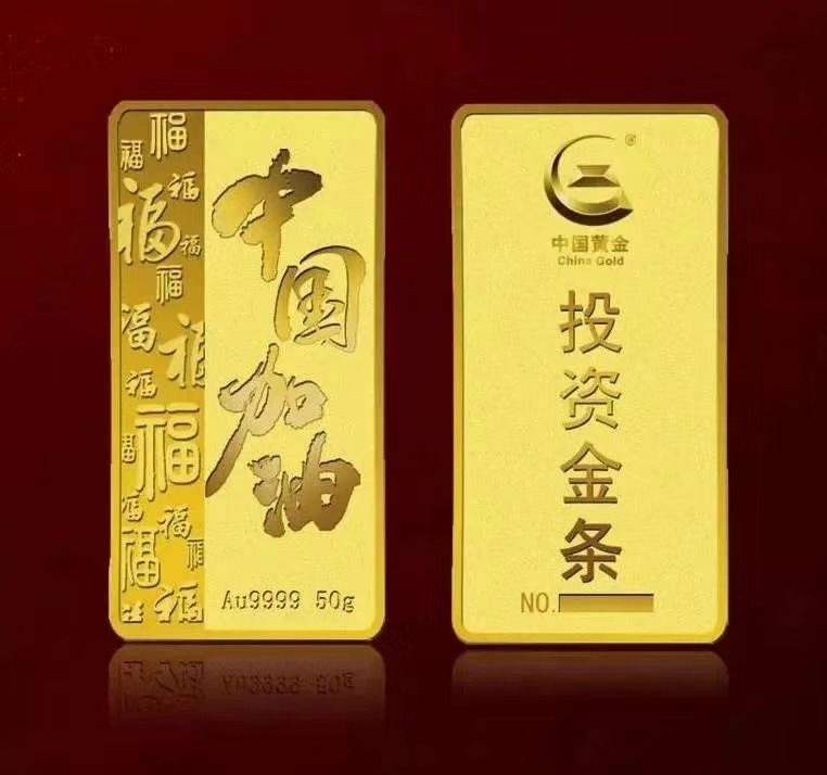 黄金_黄金价格 第2张