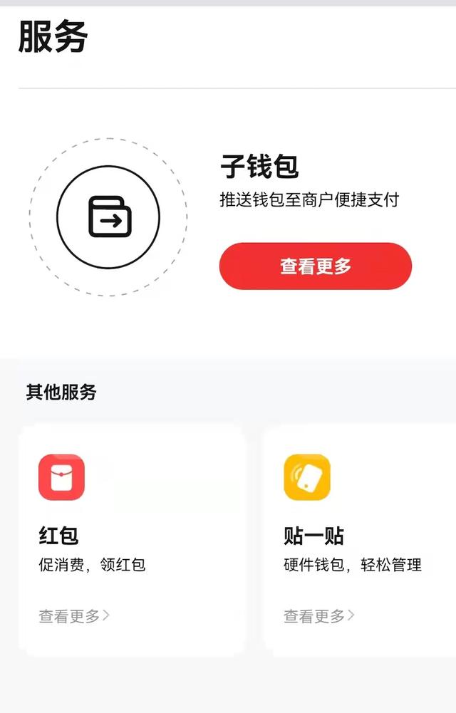 c币钱包app下载_波币钱包app官网下载 第1张