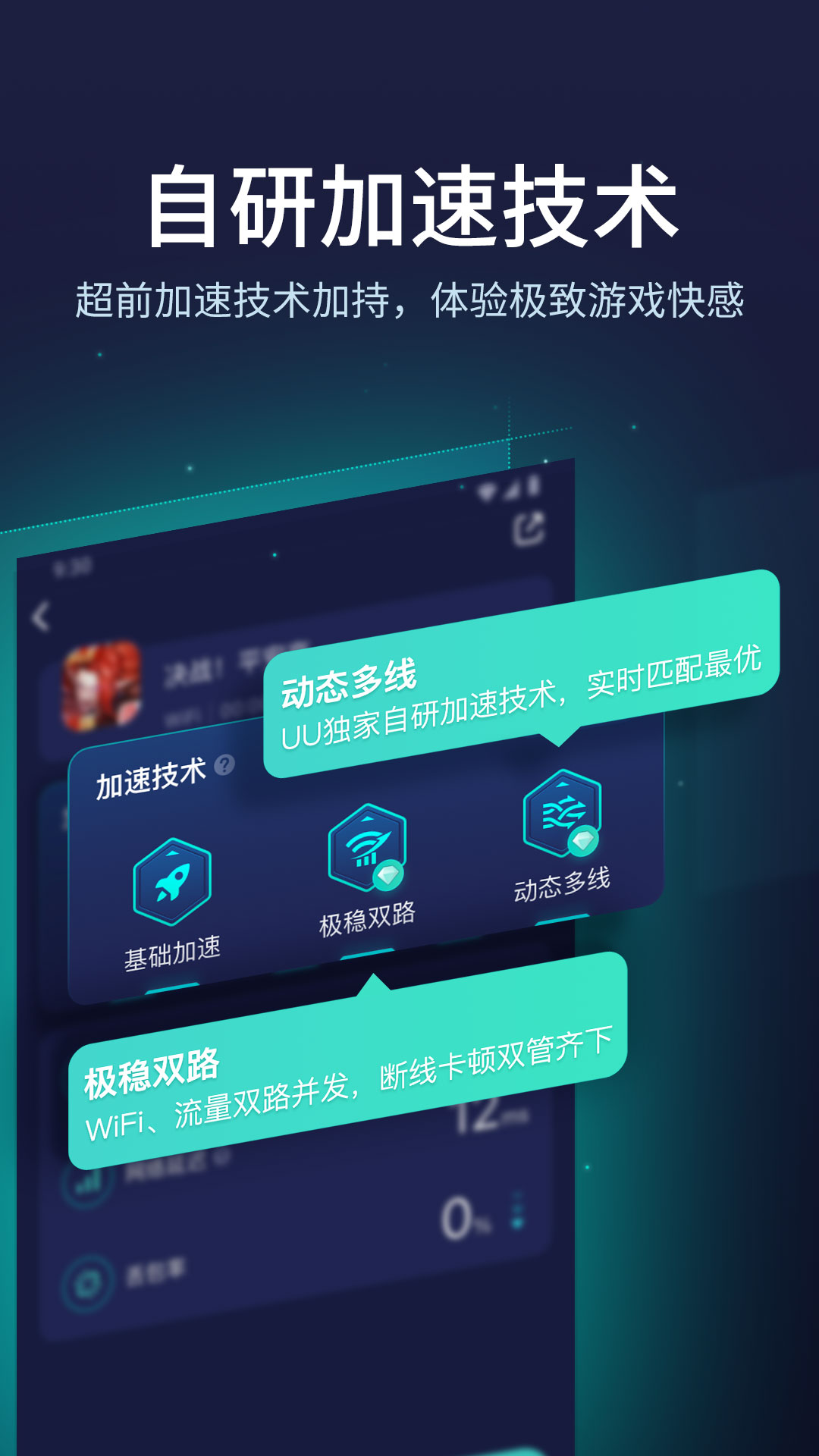 2023年加速器国外永久免费版_2023年加速器国外永久免费版ios 第1张