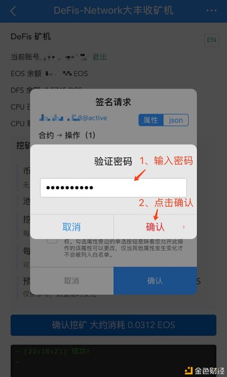 tp钱包能挖矿吗_tp钱包trx挖矿 第1张