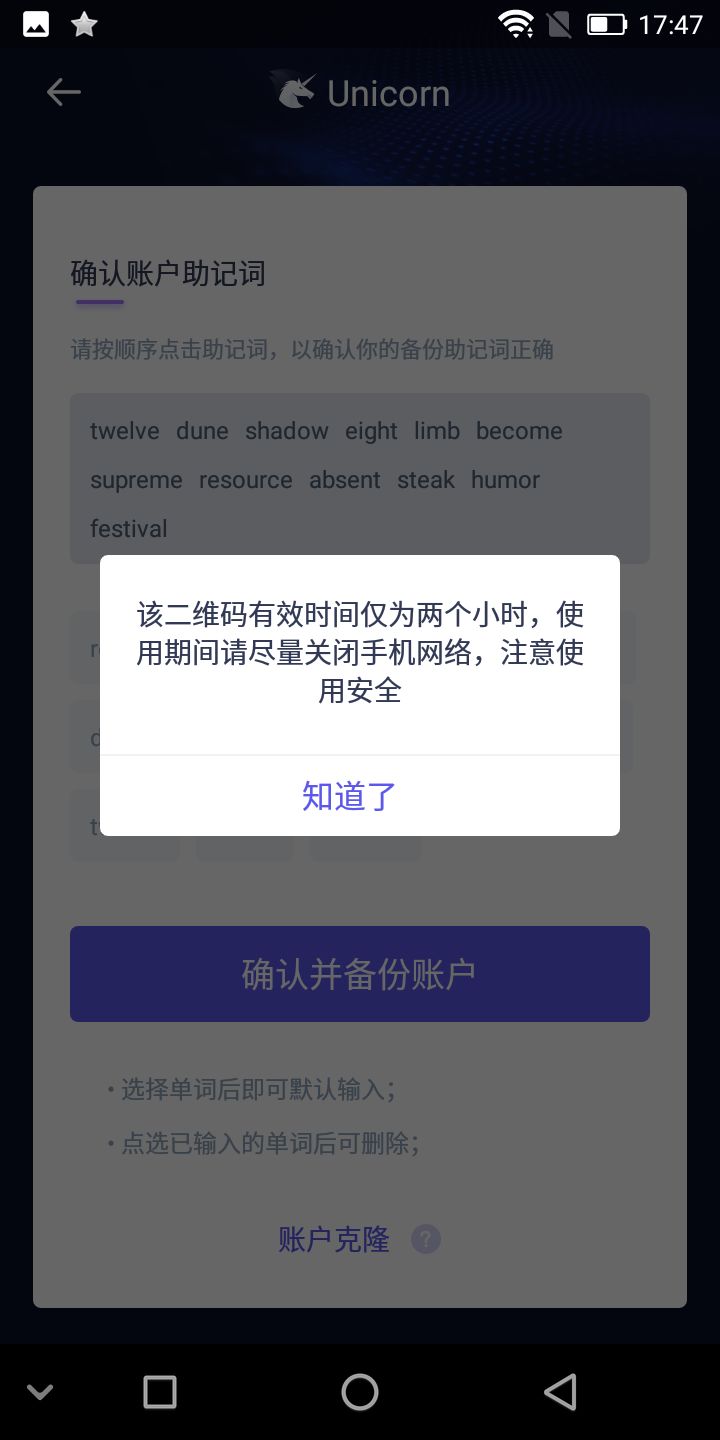 比特派钱包官网版本下载苹果_比特派钱包app官方下载苹果版 第1张