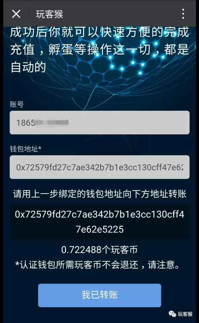 tp钱包怎样卖币_tp钱包的u莫名被转账了 第1张