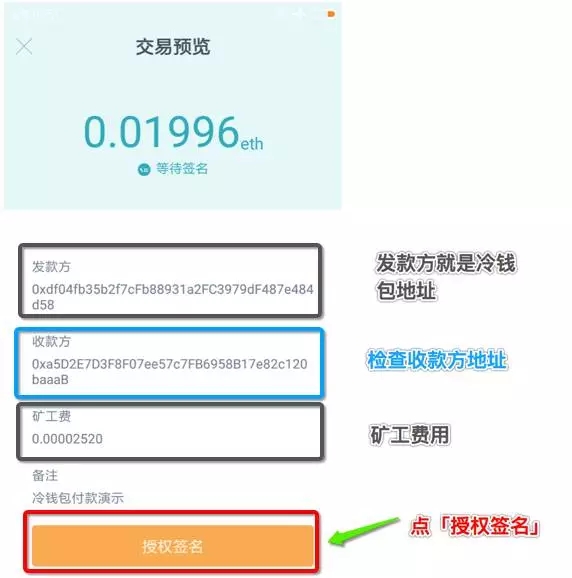 imtoken钱包能量怎么充值_imtoken钱包怎么充值usdt 第2张