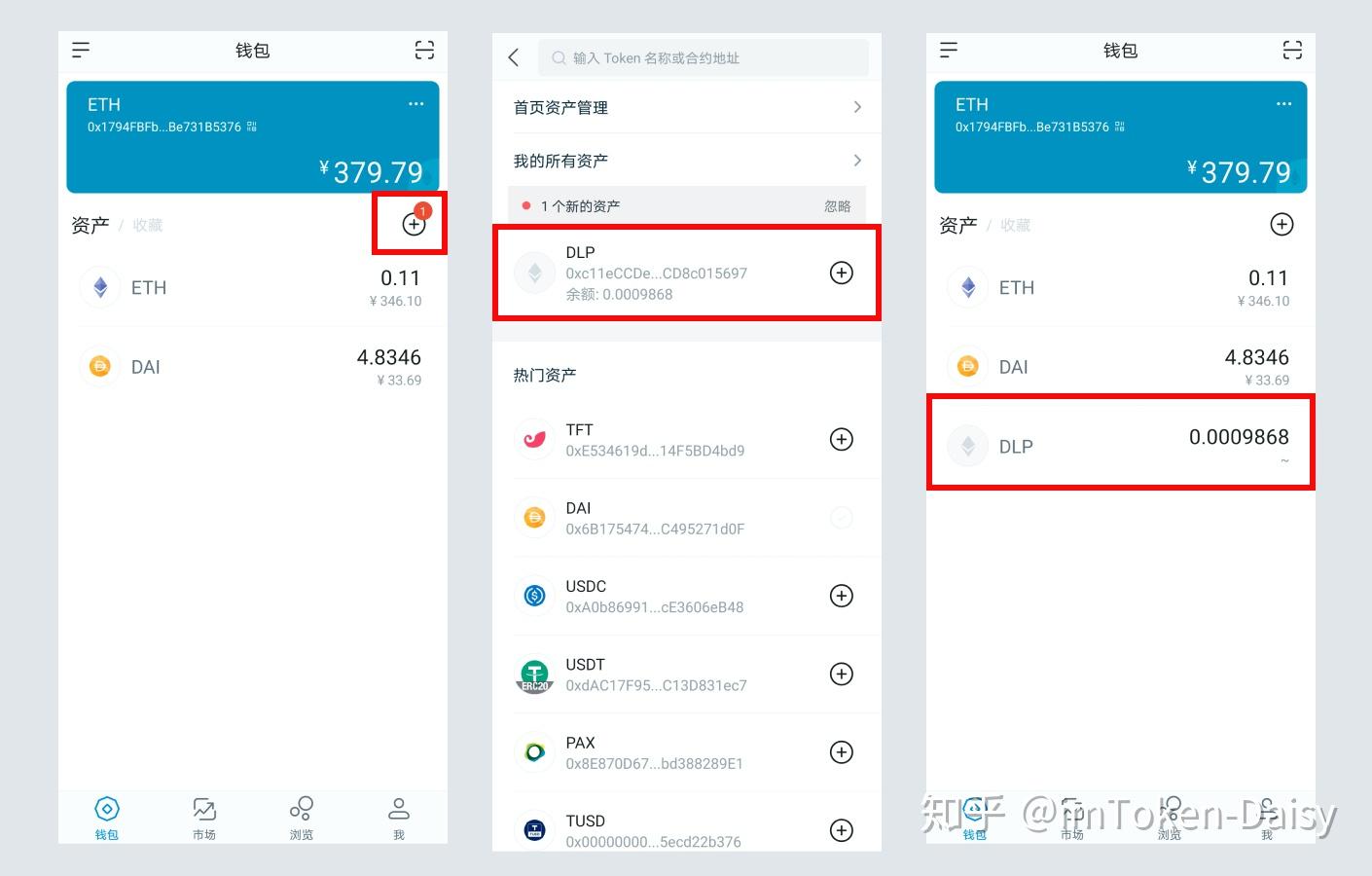 关于为什么imtoken退出后再进入后币不见了的信息 第1张