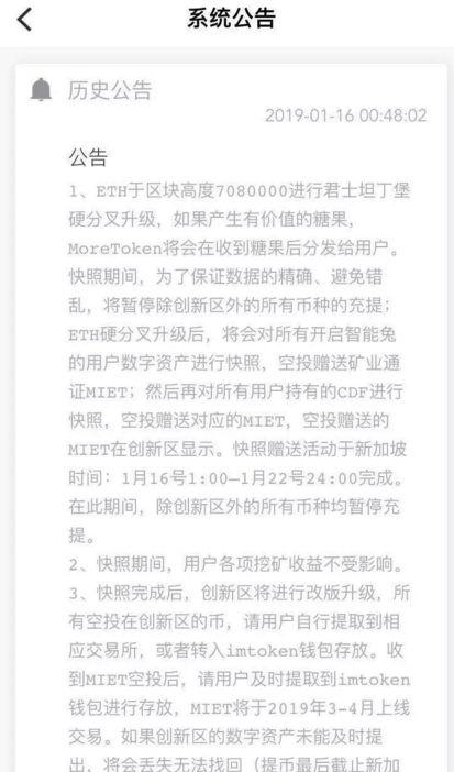 token钱包里的虚拟币怎么提现_token钱包里的虚拟币怎么提现到银行卡 第1张