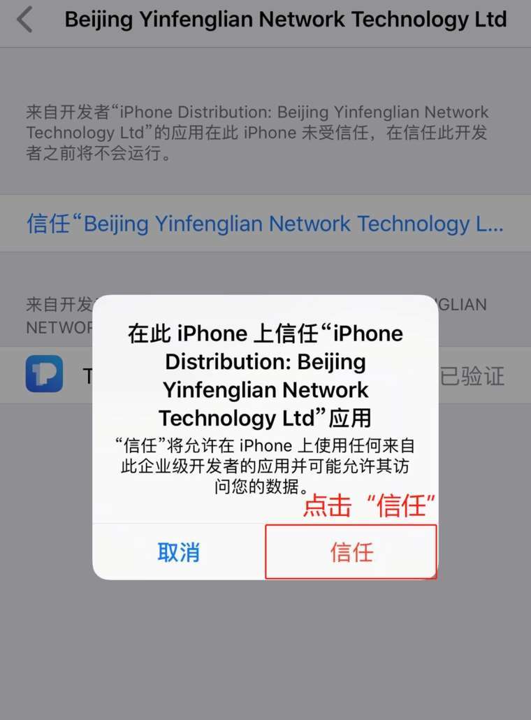 关于TP钱包打不开了,怎么回事的信息 第2张